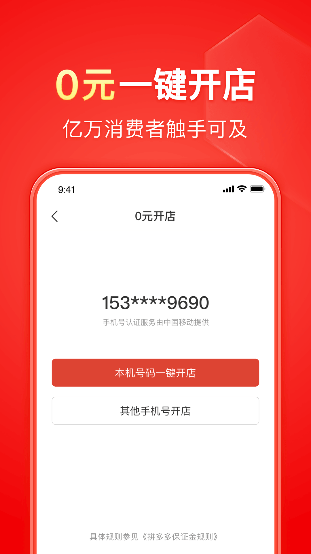 77小主截图