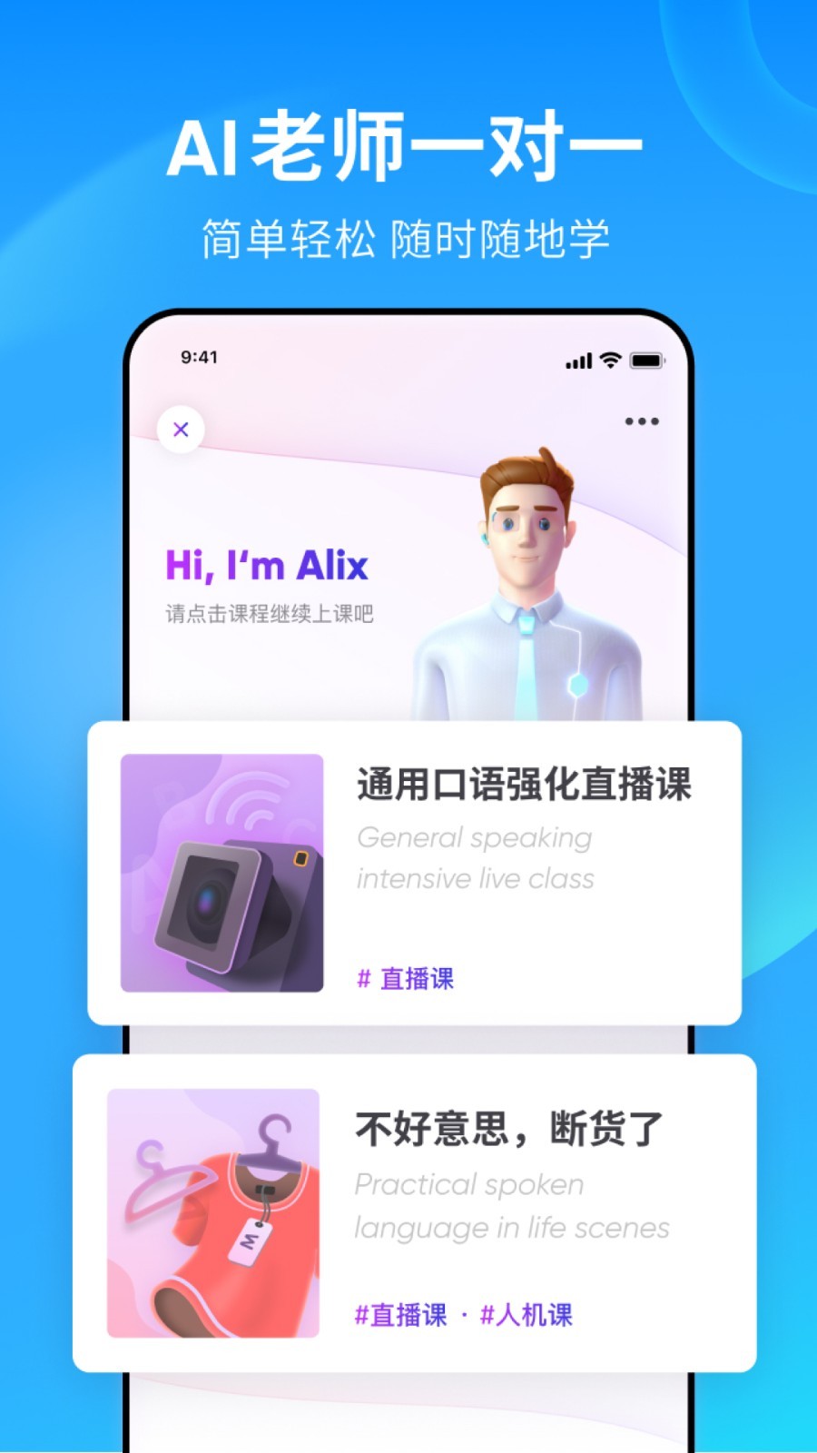 恶魔六点登录id怎么注册截图